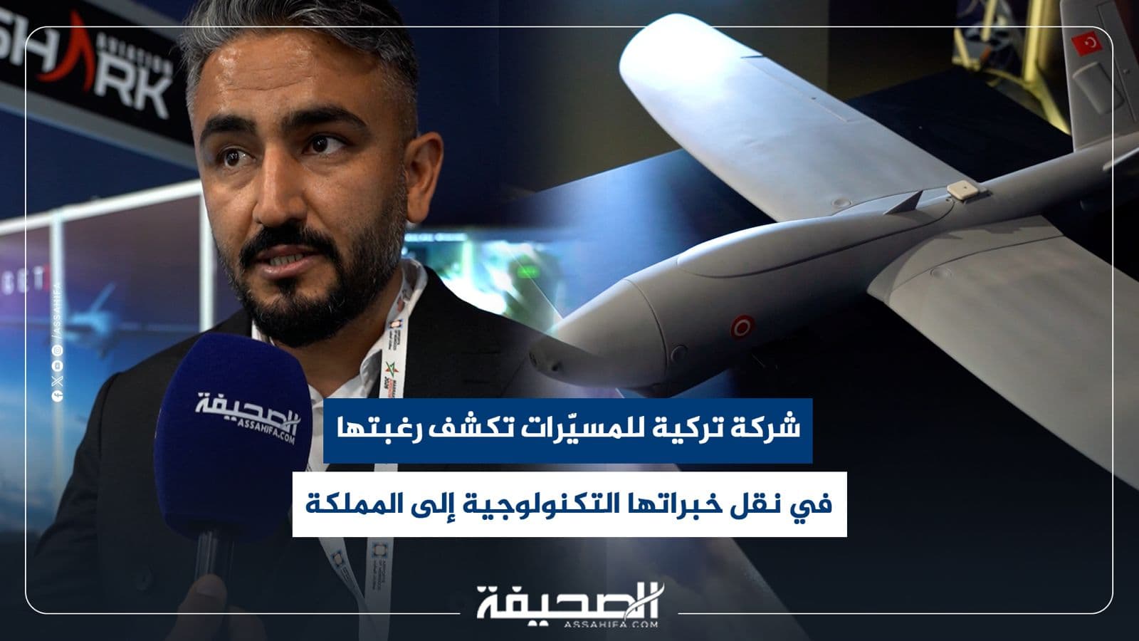 Drone Firm Aims for Tech Transfer to Morocco