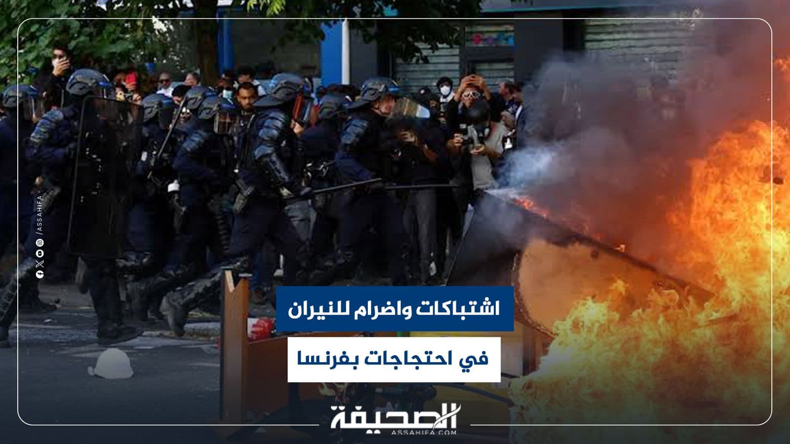 احتجاجات الطلاب والنقابات في فرنسا