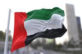 UAE expresses regional worry