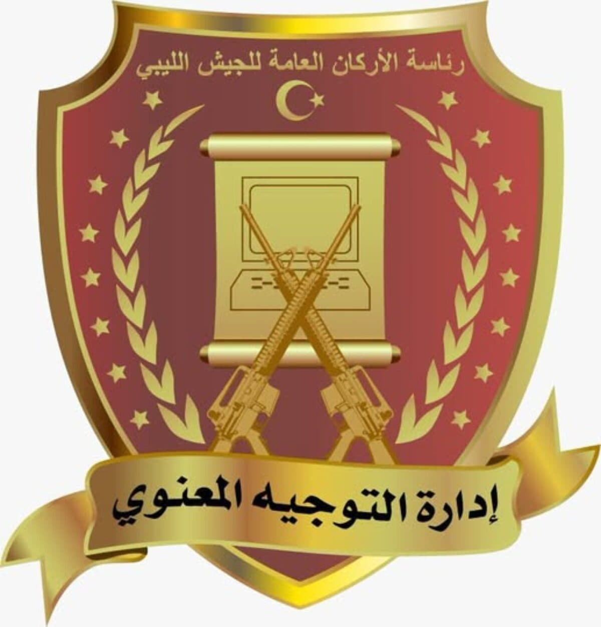 Libyan army reviews sporting event plans
