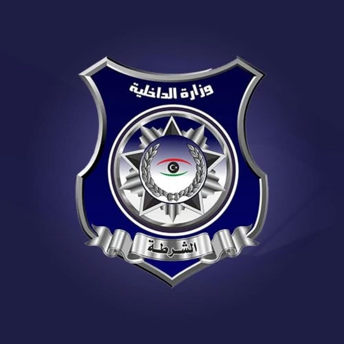 Interior Ministry announces recruitment guidelines