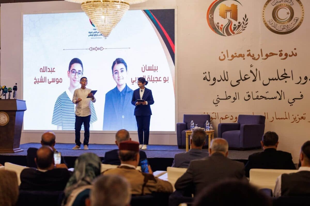Libya's National Entitlement Foundations