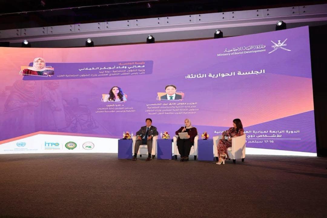 Al-Kilani joins Oman Independent Living initiative