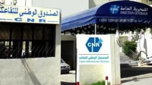 Pension Fund Highlights Insurance Benefits