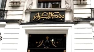 المساء - تحسين وصول الأسر للخدمات البنكية