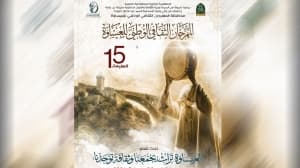 قسنطينة تعيد إيقاعات العيساوة