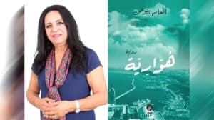 المساء فرص التتويج المحتملة