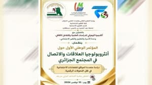 National Conference Explores Algerian Society