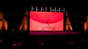 Tlemcen Festival Honors Anis Jaaad