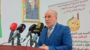 Islamic Cultural Center as a Foundation for Reinforcing Religious Authority