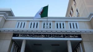 بكالوريا 2026 تخصصات جديدة