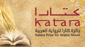 Six Algerian nominees for Katar Award