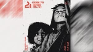 المساء - موعد النسخة 21 من لقاءات بجاية السينمائية