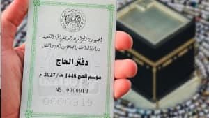 Hajj lottery scheduled for Saturday