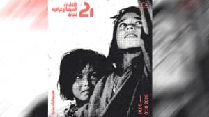 بجاية تستضيف نجوم هوليوود
