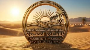 ورش سينمائية للتدريب وتبادل الخبرة