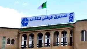 صندوق التقاعد يوجه مواليد سبتمبر لتجديد الوثائق رقمياً