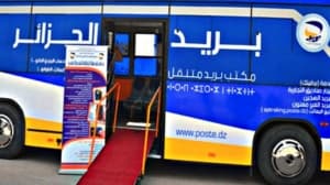 مكاتب بريد متنقلة في مناطق الحرائق