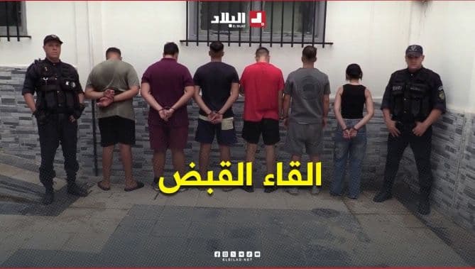 Police halt terror gang in Sidi M'hamed
