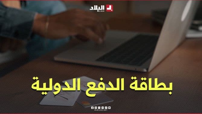 Video – International Payment Card for Travel Grants and Reducing Speculation