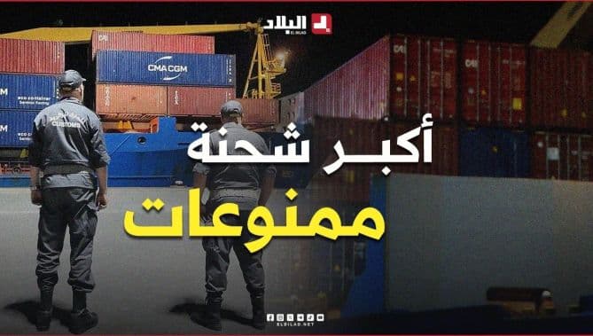 Customs Seize 6 Containers at Ghazwat Port