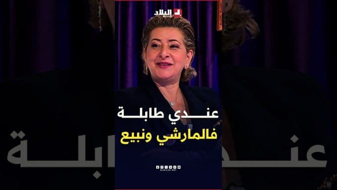 Narges Discusses Market Role