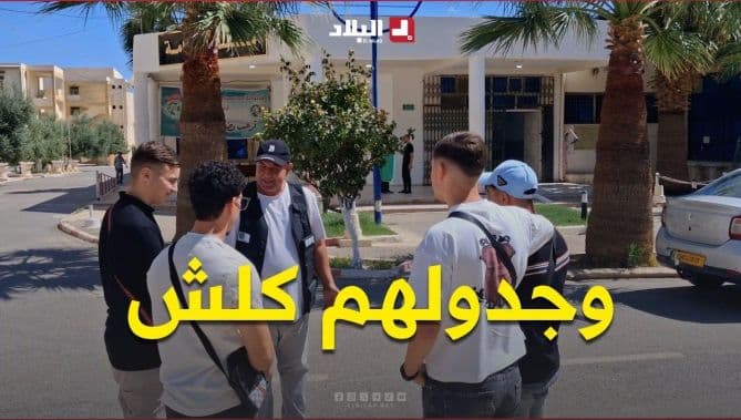 Student support services in Batna