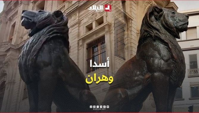 Lions Guard Al Bahia Landmark