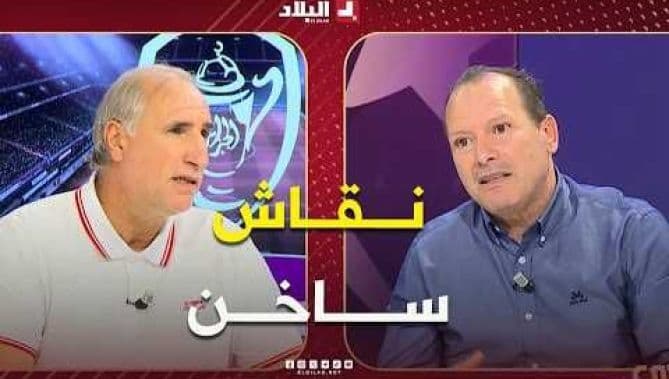 مناقشة حول دفاع المنتخب الوطني