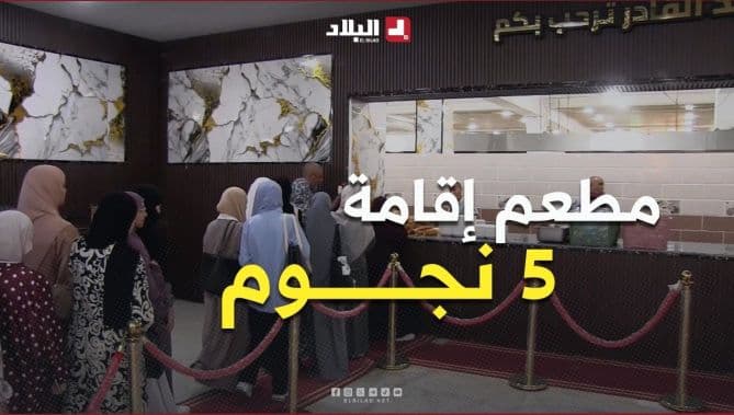 إقامات الشلف الجامعية تتجدد