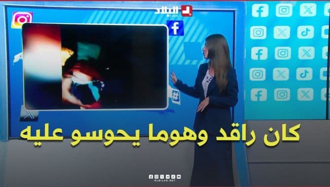 Child Found After Search in Ain Mellila