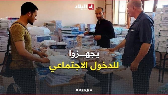 Al-Balad conducts facility readiness efforts