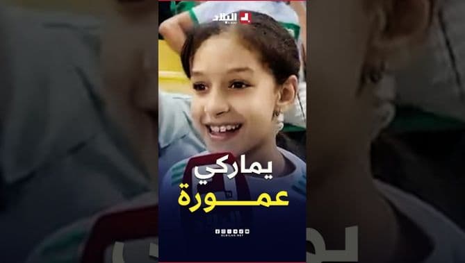 Young girl from stands predicts 3-1 win