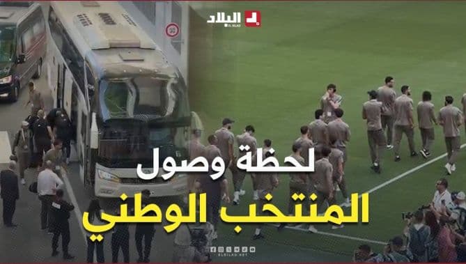 National team arrives and inspects stadium