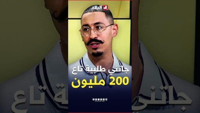 AlMousatash on manager's 200M perfume gift