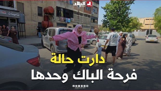فيديو: لحظات مؤثرة لتلميذة بعنابة بعد نجاحها في شهادة البكالوريا ويُقابلها فرحة تعب سنوات