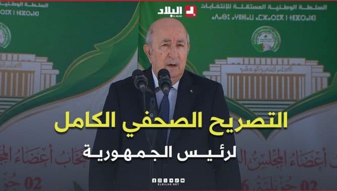 President Tebboune's full voting statement