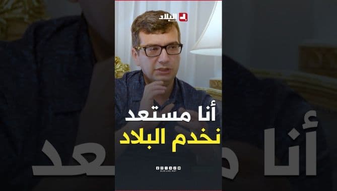 د. نجيم دحاك يطرح مشروعه لخدمة الجزائر