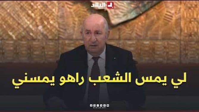 President Tebboune Promises Price Drop
