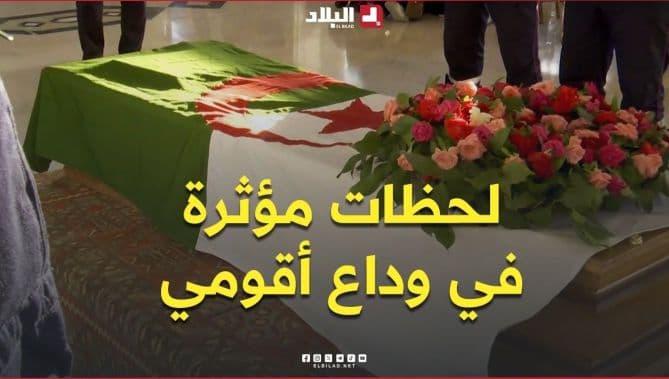 Footage of Agoumi's body arriving at Culture Palace