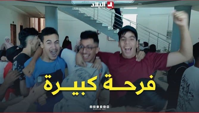 فيديو: فرحة كبيرة لأولياء التلاميذ بعد إعلان نتائج شهادة البكالوريا في ولاية سيدي بلعباس
