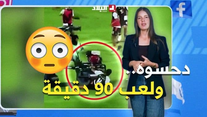 Player injury during warm-up at Al-Bilad