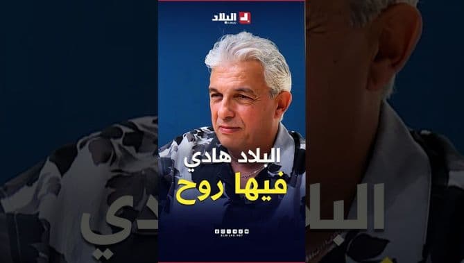 Remontada Video: Hamedou on Algeria