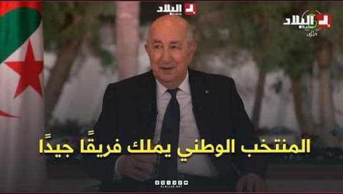 President Tebboune on Green Fighters' World Cup matches