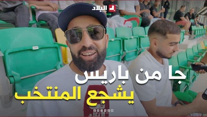 مناصر يلوح بالخضر بعد وصوله من باريس