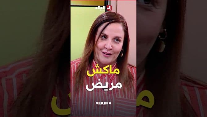 Amal Bahrami on Pain Without Illness