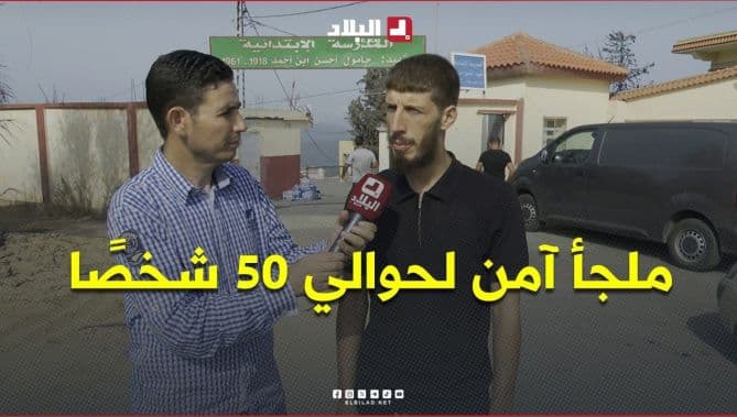 Kamel Selko's School Saves 50 in Jijel fires