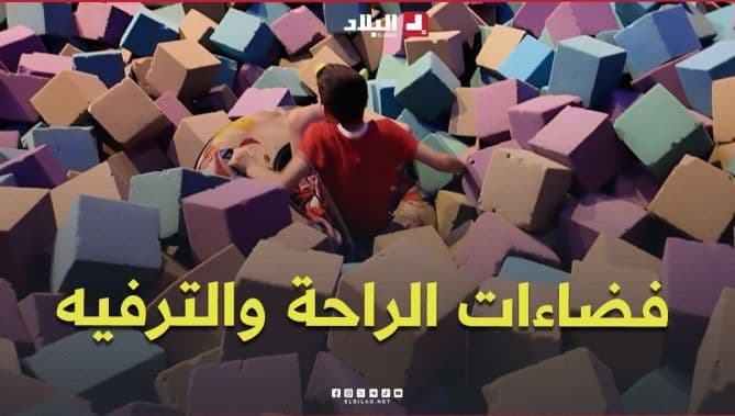 فيديو - البليدة: مرافق الترفيه ملاذ العائلات في الصيف