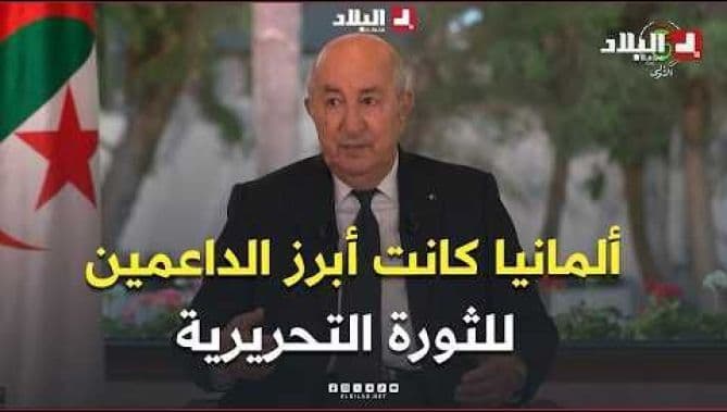الرئيس تبون يؤكد قوة العلاقات مع ألمانيا
