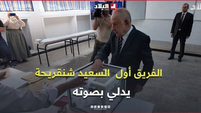 General Sulaïman Slenfikha votes in 2026 election